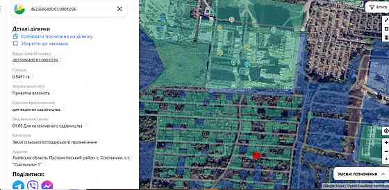 Продаж земельної ділянки 5 соток на вул. Трускавецька Сокильники