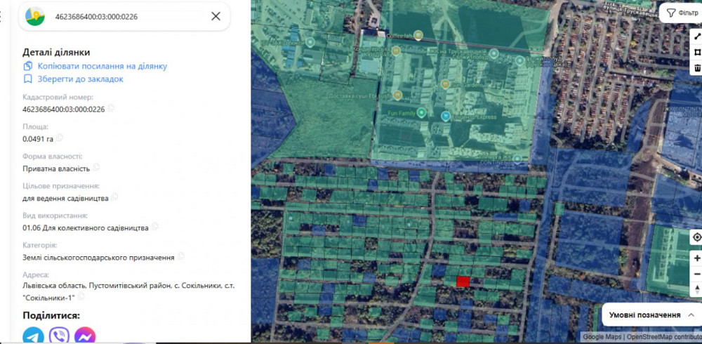 Продаж земельної ділянки 5 соток на вул. Трускавецька Сокильники - изображение 3