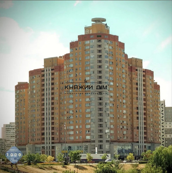 Продаж 3-к квартири за адресою Мішуги 2 код 21146895 Київ - фото 1