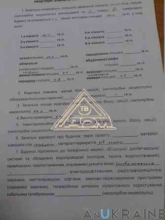 1 комнатная квартира на Макаренко в Новом доме Одеса