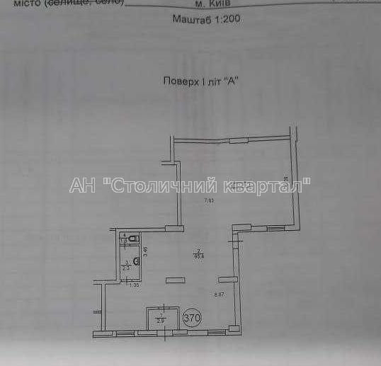 Оренда торгове приміщення на Шумського Юрія вул., 5 приміщень - 2, поверх - 1/25 Київ - фото 2
