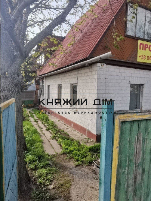 Продаж 2-поверховий Будинок з ділянкою 18 сот 99 кв.м   Київ - фото 2
