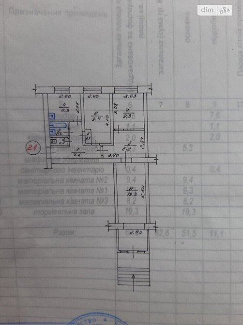 Продаж приміщення вільного призначення на Брацлавська Vinnytsya - photo 1