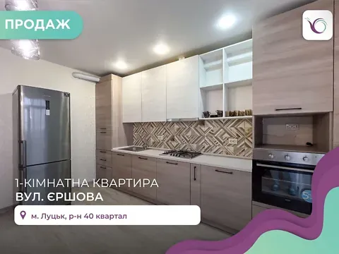 For sale 1-room Apartment 52.3 sq.m ЖК Британія Hall Luts'k - photo 7