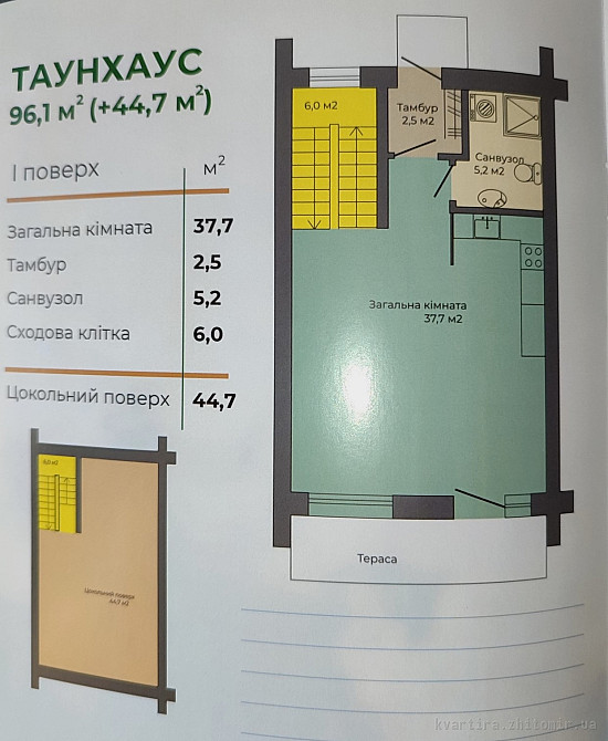 Продаж Будинок 3-кімнатний на Ольгинська Житомир - изображение 3