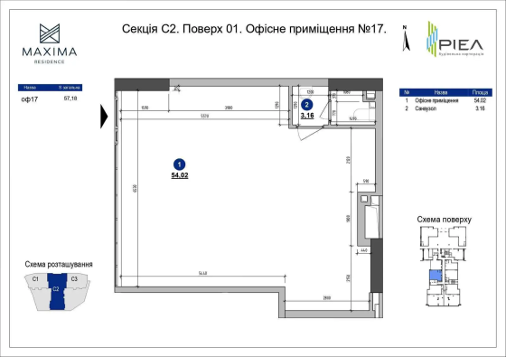 Продаж приміщення вільного призначення на Євгена Коновальця, 30 поверх - 1/25 Київ