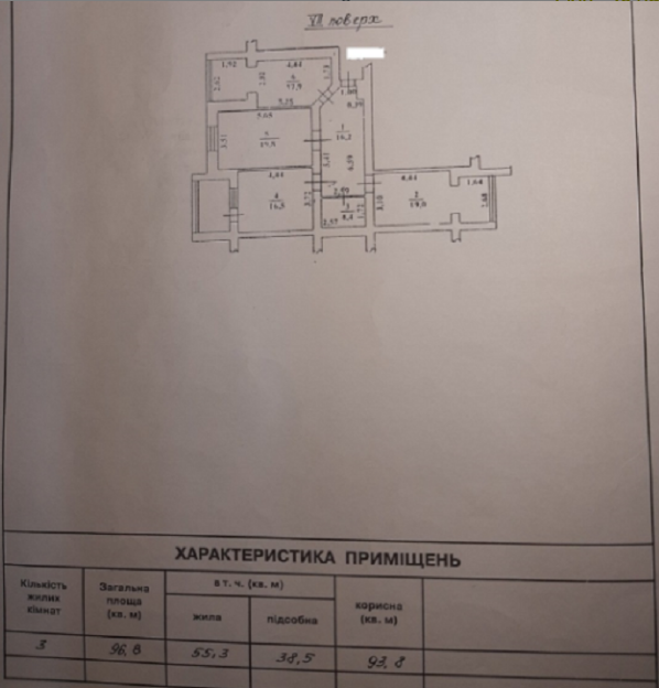 Продается трехкомнатная квартира на улице Комитетской. Одеса - фото 12