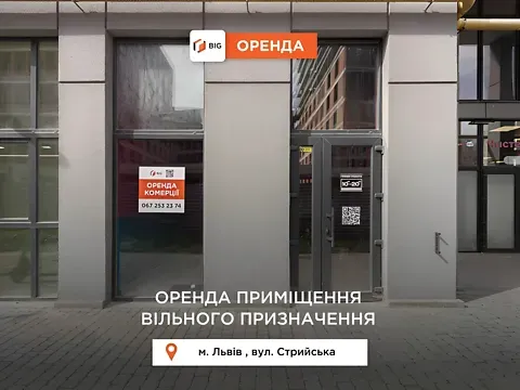 Здається  площа 95.7 кв.м 1-й поверх Львів ЖК Ґорґани Львів - фото 6