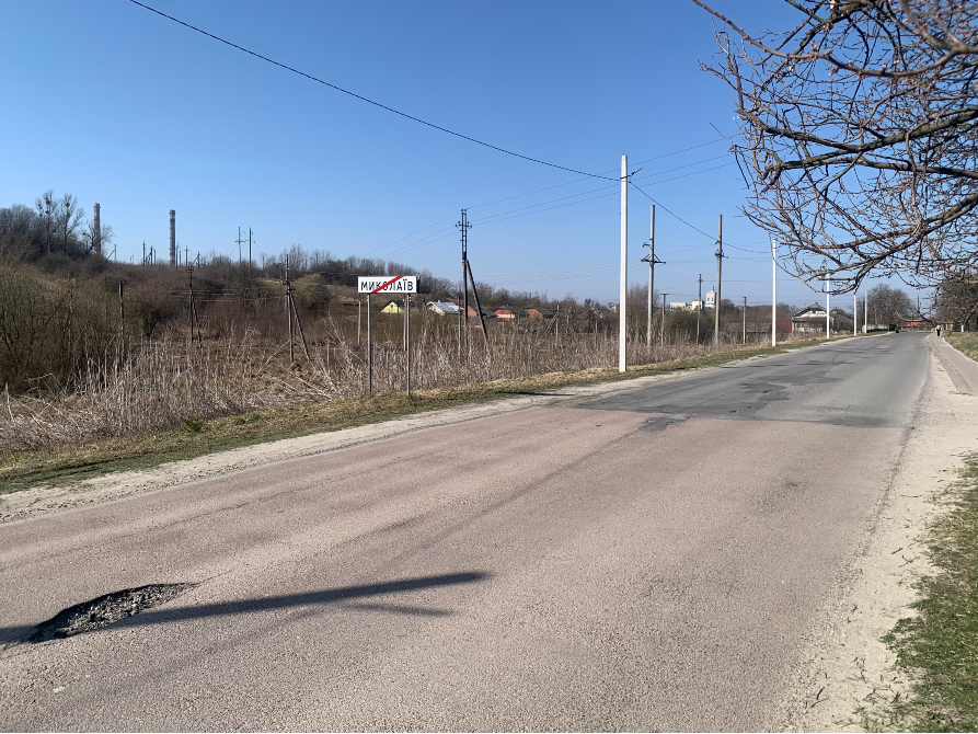 Продаж земельної ділянки Для сільськогосподарської діяльності площа 20 сот Тараса Шевченка Дроговиж - фото 1