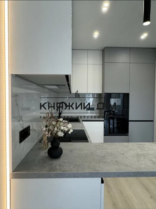 Продам однокімнатну квартиру в ЖК Нова Англія, будинок Лондон. Код: 21146048 Київ - фото 4