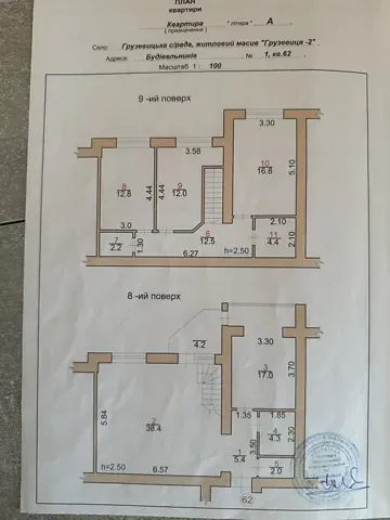 Продаж 4к Квартира 132 кв.м вул. Будівельників 1 Хмельницький - фото 17