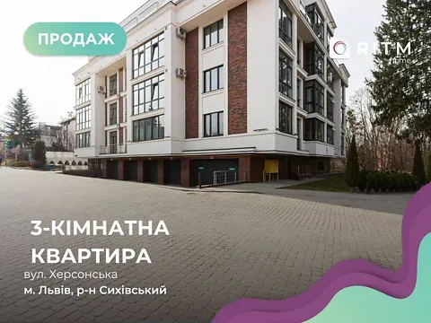 Продаж 3к Квартира 108.6 кв.м ЖК Rezydencja Zalizna Voda Львів - фото 5