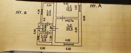 Продам пол дома на пос.Котовского (р-н п.Шевченко-3) Одеса - фото 8