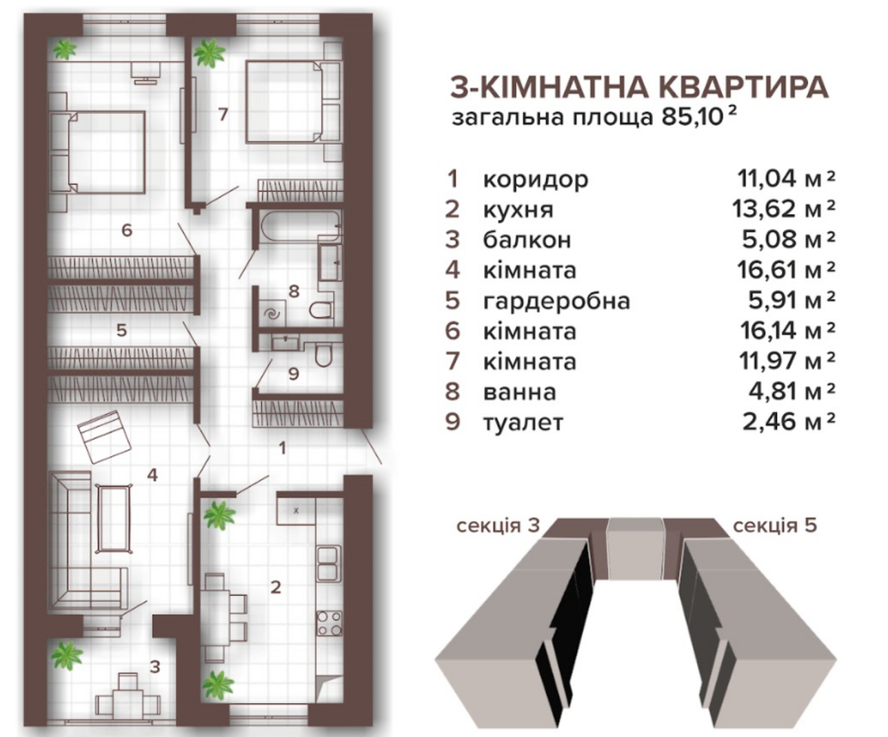 Продаж Квартира 3-кімнатна, 4/10 поверх на вул. Хриплинська Ivano-Frankivs'k - photo 2