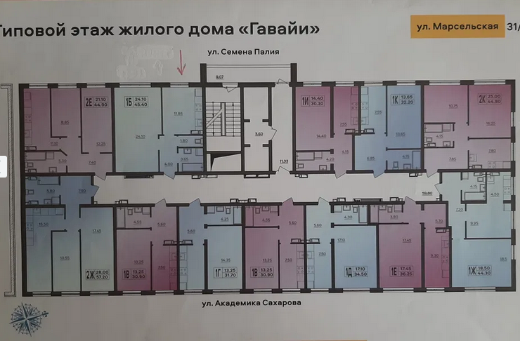 Продам 1-комнатную квартиру в ЖК "Острова" (п.Котовского) Одесса - изображение 7