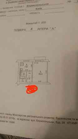 Продаж Квартира 1-кімнатна, 4/5 поверх на Бориспільська, 28 Kiev