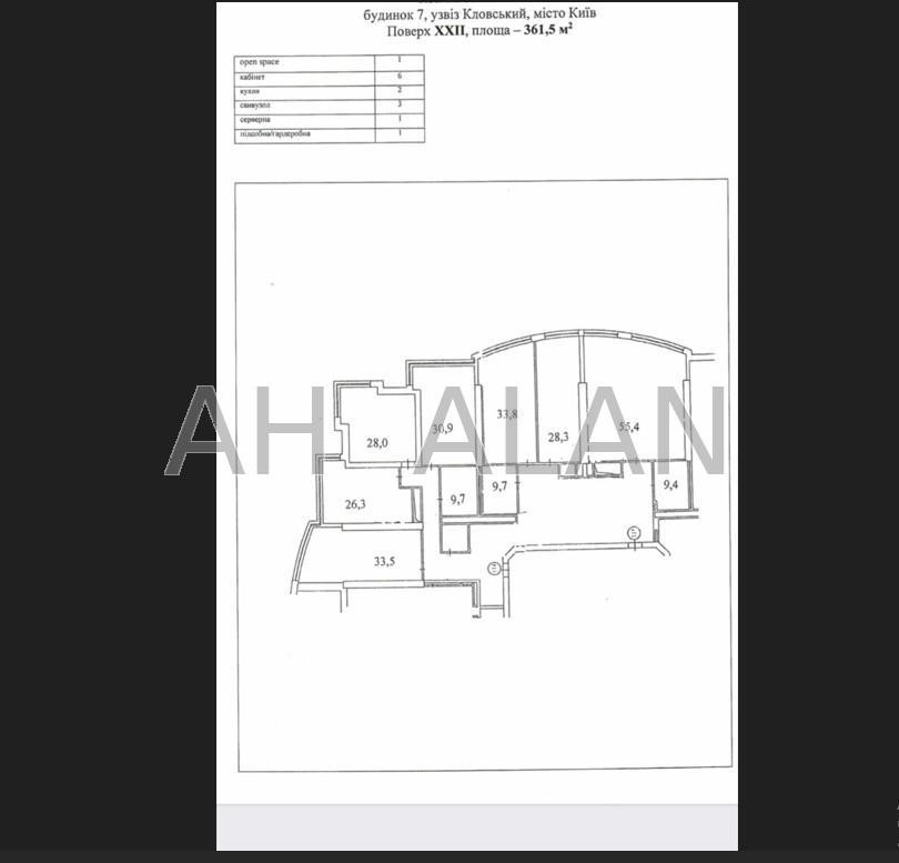 Оренда офісне приміщення на Кловський узв., 7А приміщень - 6, поверх - 22/46 Киев - изображение 10