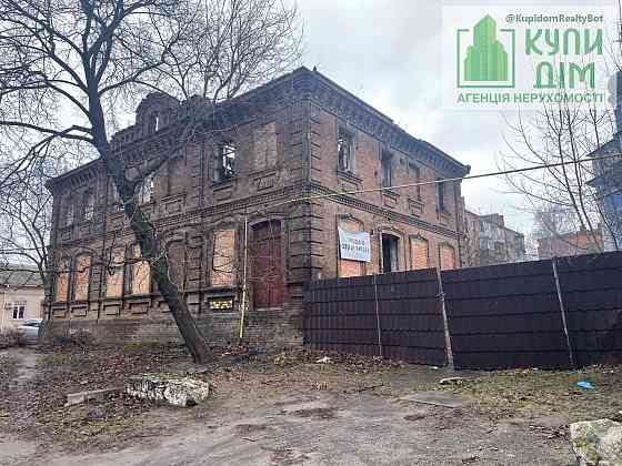 Продаж будинку під прибутковий бізнес Кропивницький