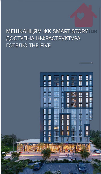 Продаж Квартира 1-кімнатна, 11/13 поверх на Капушанська, 50 Uzhhorod - photo 3