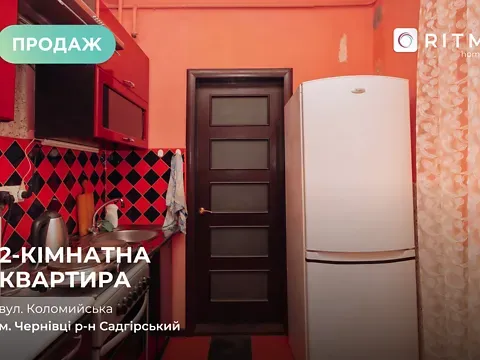Продаж 2к Квартира 32.9 кв.м Коломийська вулиця 11А Чернівці - фото 14