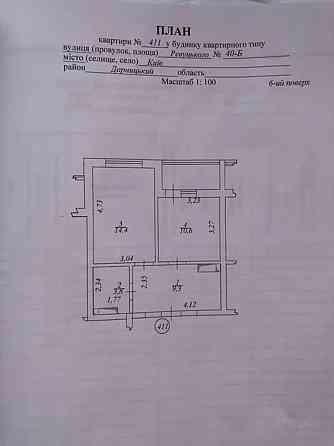 Продаж Квартира 1-кімнатна, 6/28 поверх на Ревуцького, 40Б Київ