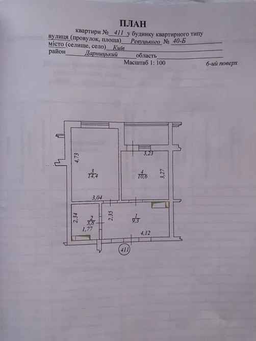 Продаж Квартира 1-кімнатна, 6/28 поверх на Ревуцького, 40Б Київ - фото 2