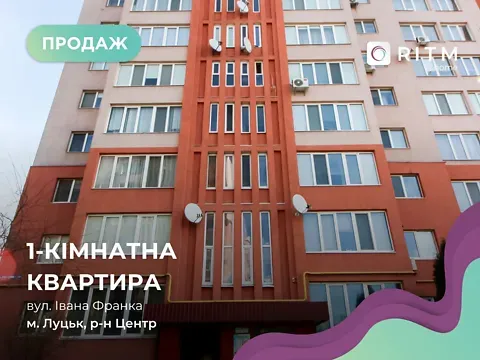 For sale 1-room Apartment 68.7 sq.m Яровиця Luts'k - photo 11