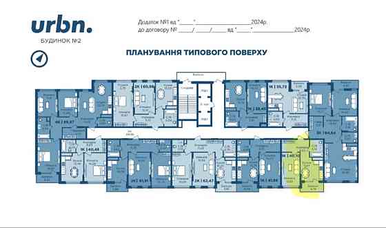 Продаж Квартира 1-кімнатна, 11/12 поверх на вул. Вовчинецька Ivano-Frankivs'k