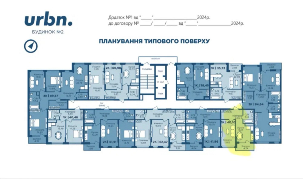 Продаж Квартира 1-кімнатна, 11/12 поверх на вул. Вовчинецька Ivano-Frankivs'k - photo 4