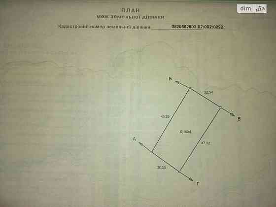Продаж земельної ділянки 10 соток на Волошиновського Vinnytsya