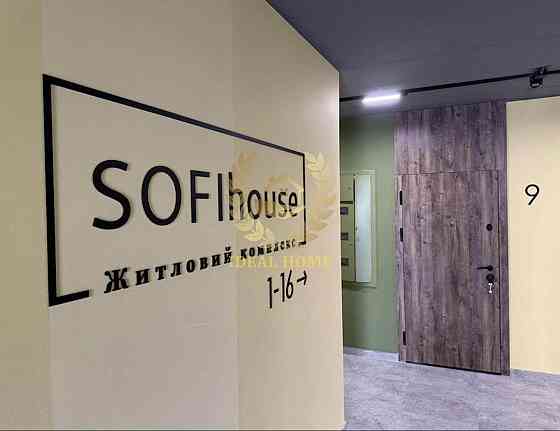 Продаж 1 кім. квартири в ЖК SOFI HOUSE, Софіївська Борщагівка 