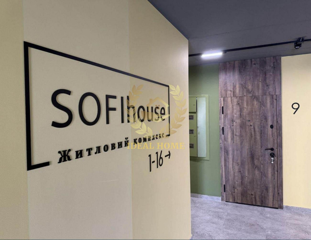 Продаж 1 кім. квартири в ЖК SOFI HOUSE, Софіївська Борщагівка  - фото 4