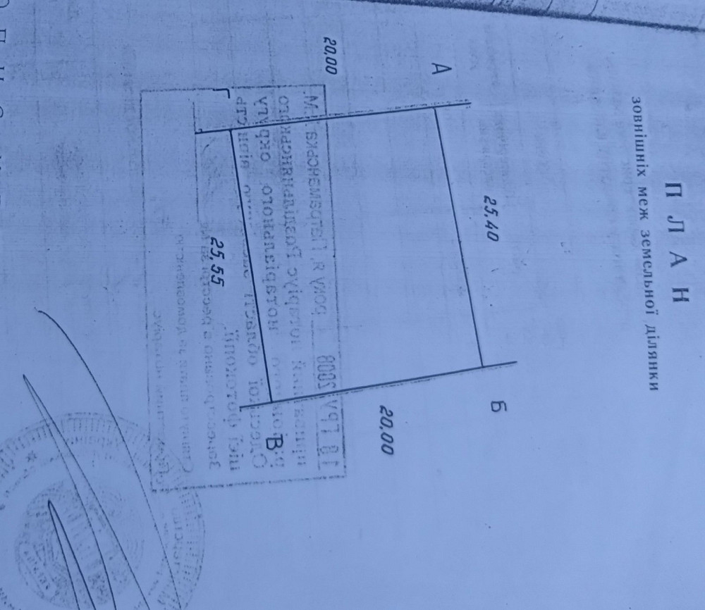 Продаж земельної ділянки 0.1 соток на массив Елизаветинский (массив кооп Актер), 22 Yehorivka - photo 6