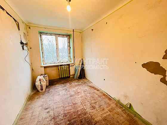 Продаж Квартира 2-кімнатна, 6/9 поверх на вул. Клочківська Харків