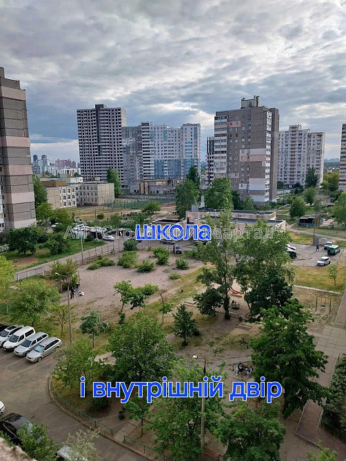 Продаж Будинок 3-кімнатний на Лаврухіна Миколи вул., 11 Киев - изображение 10