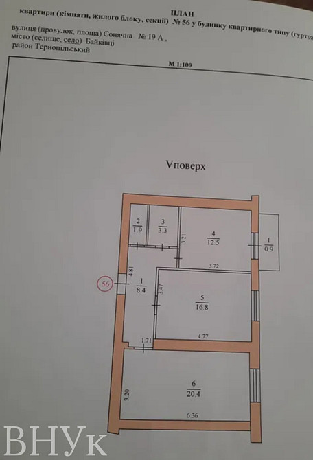 Продаж Квартира 2-кімнатна, 5/5 поверх на Байківці Тернополь - изображение 4
