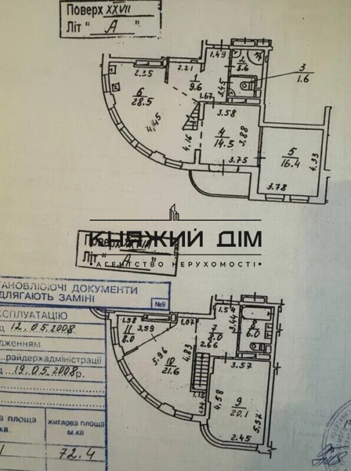 Продаж 2-рівневої 3-кім. квартири на Позняках! Код об'єкту: 21145118 Київ - фото 18