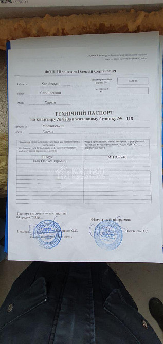 Продаж Квартира 2-кімнатна, 7/7 поверх на вул. Героїв Харкова Харків - фото 10