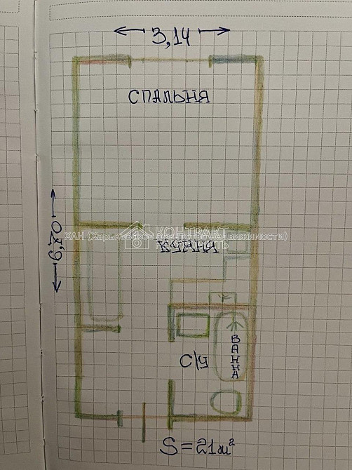 Продаж Квартира 1-кімнатна, 3/9 поверх на вул. Авіахімічна Харків - фото 19