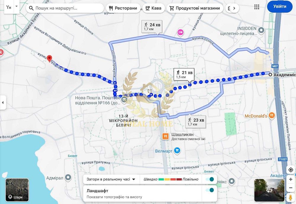 Продаж Квартира 1-кімнатна, 2/5 поверх на Обуховская ул., 91 Київ - фото 12