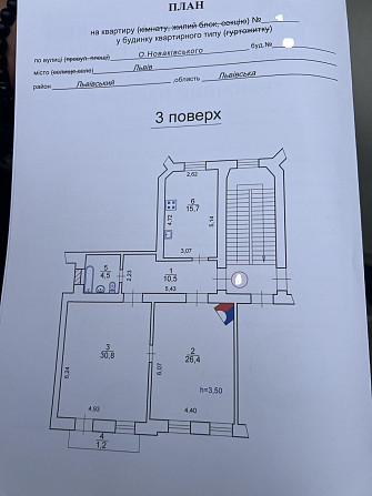 Продаж 2-кімнатна квартира Львів - фото 11