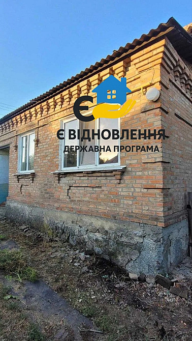 Продам будинок у Підгайцях Кропивницький - фото 1