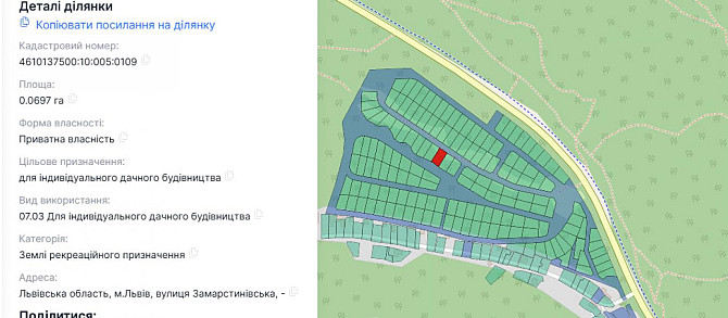 Продаж земельної ділянки Львів - фото 1