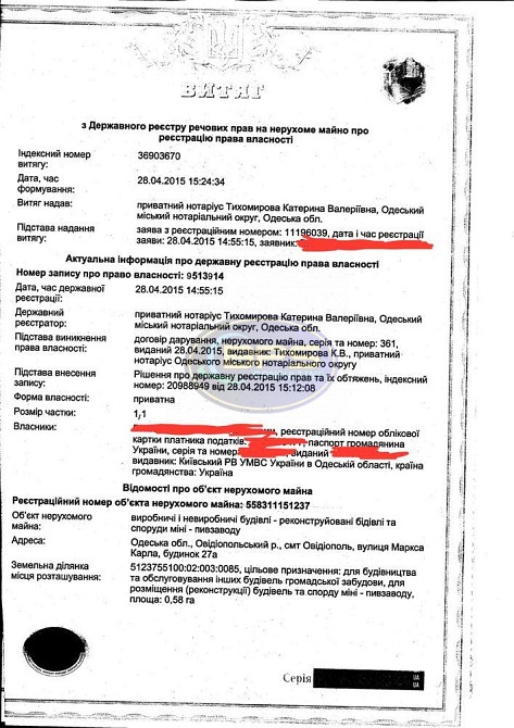 Продаж земельної ділянки 58 соток Овідіополь - фото 12