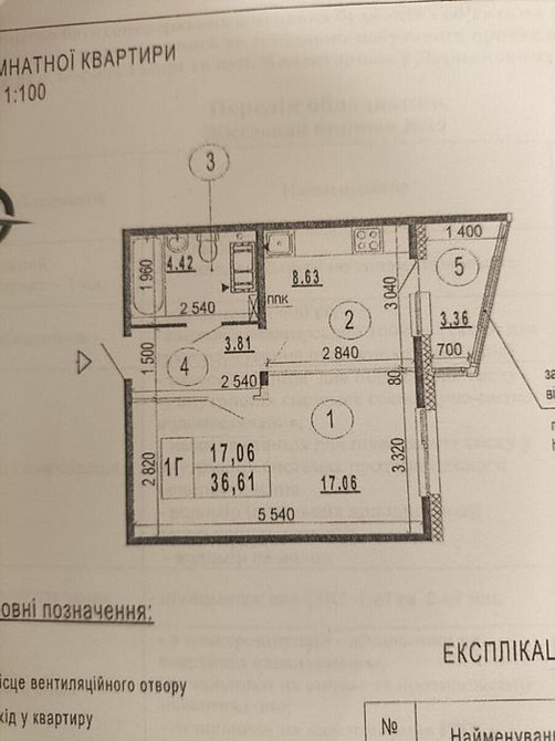 Продаж Квартира 1-кімнатна, 23/25 поверх на Гмирі, 10/40 Київ - фото 2