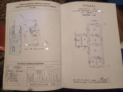 Продаж земельної ділянки 0.1 соток на вулиця Академика Вильямса, 51 Одеса - фото 9