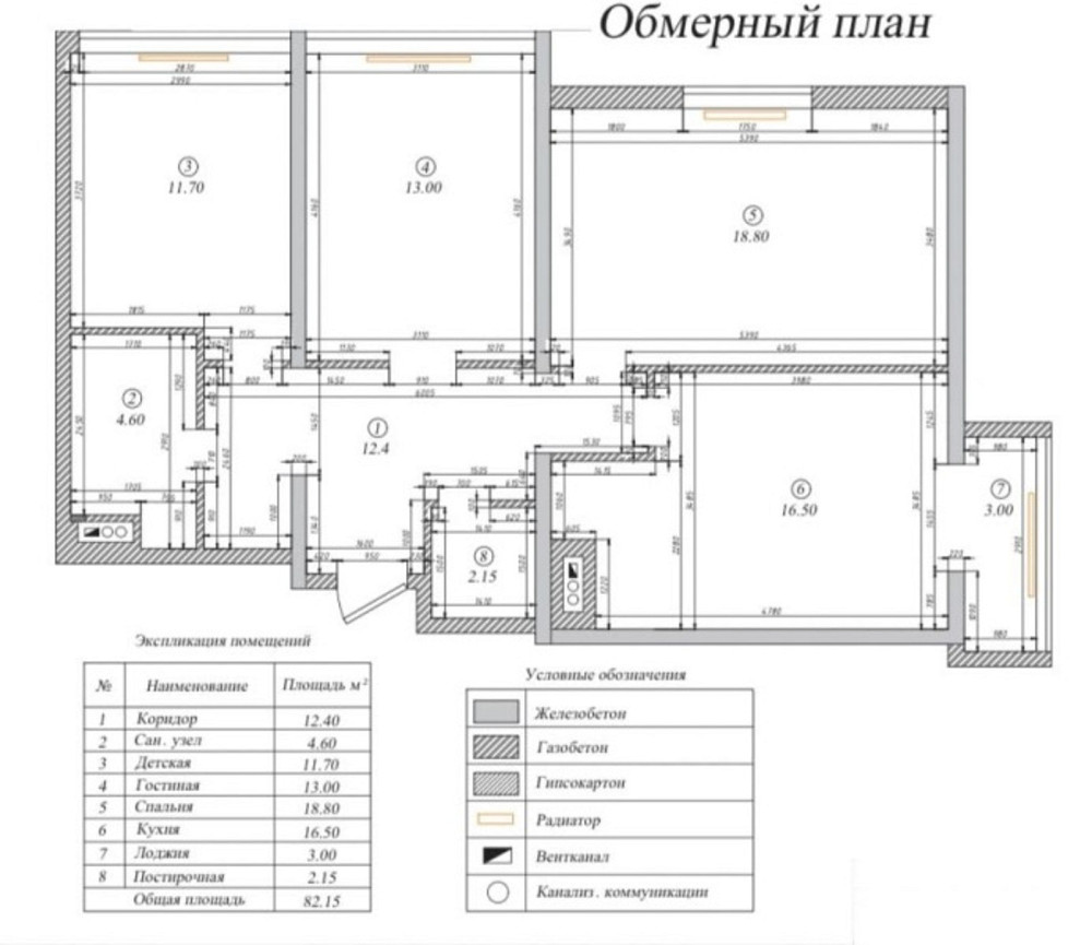 Продаж Квартира 3-кімнатна, 10/19 поверх на жемчужна, 9 Одесса - изображение 10