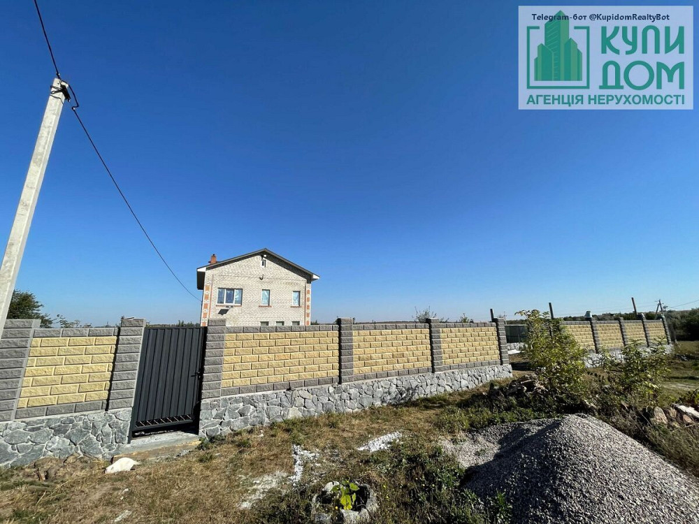 ПРОДАМ НЕЙМОВІРНИЙ БУДИНОК в мальовничому місці. Кропивницький - фото 4