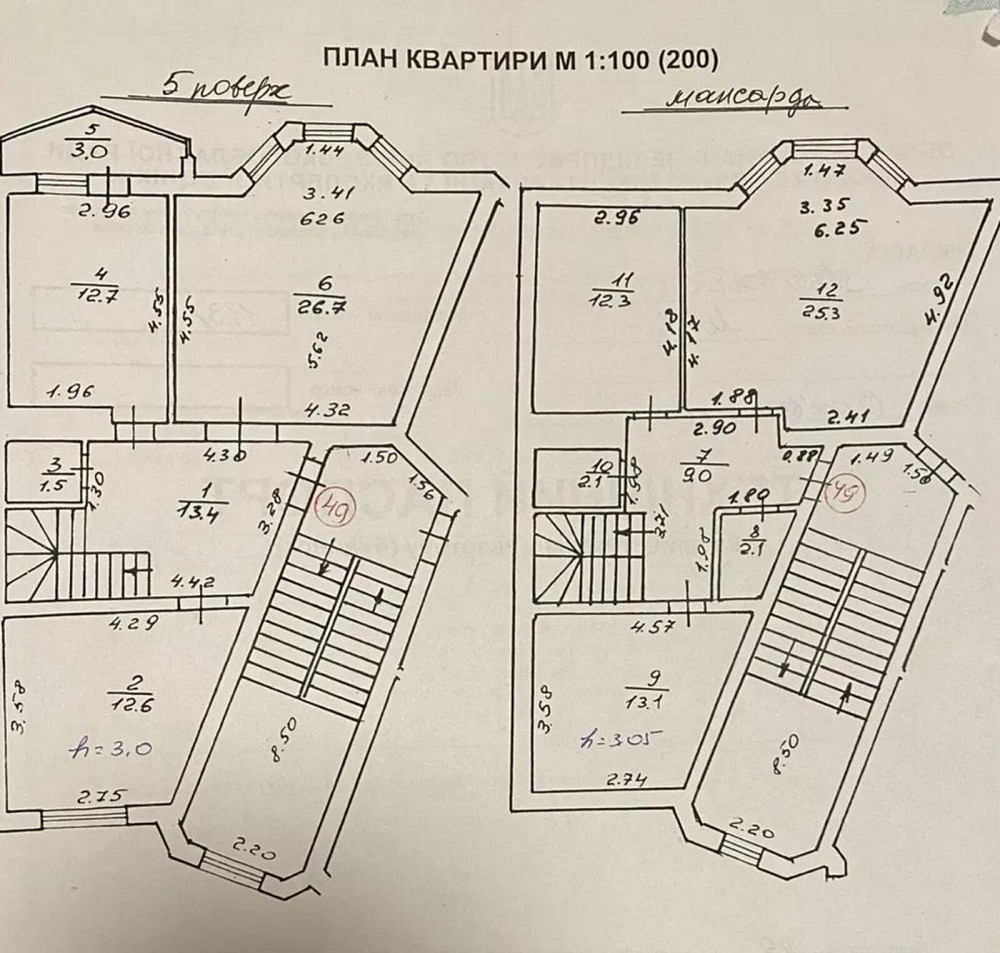 Продаж 4к Квартира 134 кв.м Соняшникова вул., 20А Львів - фото 19