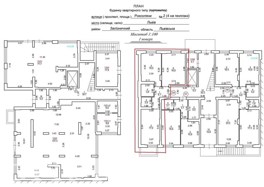 Продаж Квартира 2-кімнатна, 1/11 поверх на вул. Роксоляни L'viv - photo 9